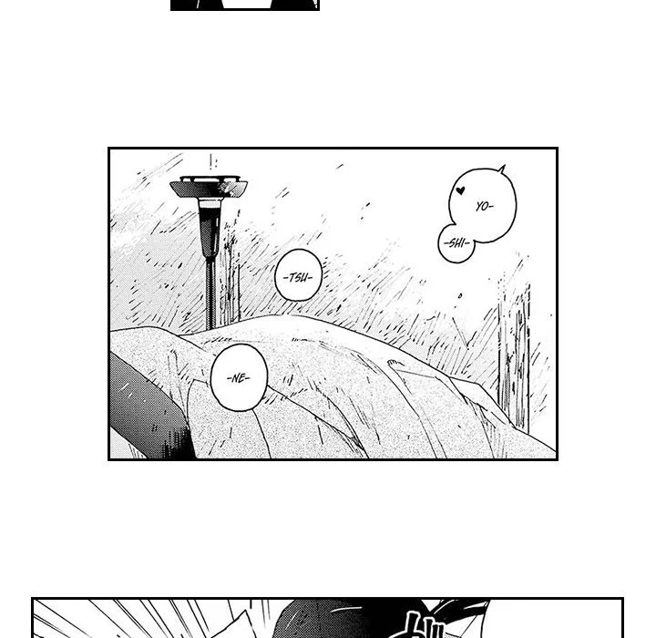 Contract Of Cherry Blossom Guilt - Chapter 8
